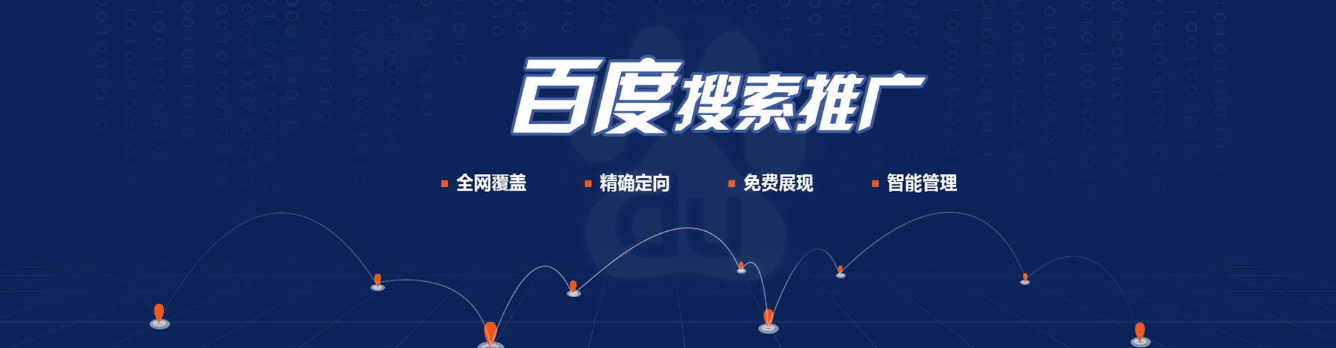 马关竞价开户