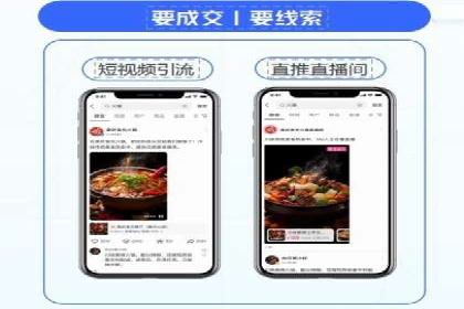 百度竞价广告在旅游行业的应用案例